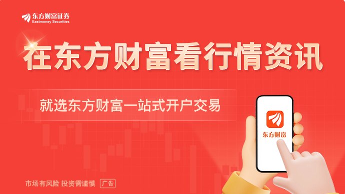 公募秋季策略会密集召开 四季度与明年上半年如何“下注”