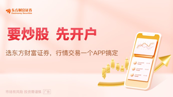 人民日报金轩:以高水平安全护航高质量发展行稳致远