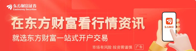 “神股”跌停!较最高点回撤近70%